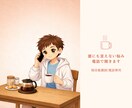 看護師が誰にも言えない悩みや愚痴、何でも聴きます 今すぐ話したい/スッキリしたい方へ｜現役看護師による電話相談 イメージ1