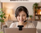 あなたの話を大切に聞きます 聞いてほしいも、話を聞きたいもOK！どちらも大歓迎です♪ イメージ1