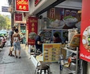 初心者向けのタイ旅行のご相談に対応いたします 訪泰歴17年タイ人の友達多数、私の知りうる情報を提供します。 イメージ3
