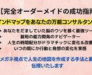 超初心者さんにマインドマップ作成法を教えます 充実の情報量!!!!(購入用に作成した動画教材です) イメージ10