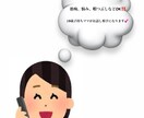 博多弁女子が愚痴、悩み、恋愛相談など何でも聞きます 博多弁の子持ち女子が友達感覚でお話し相手になります！！ イメージ1