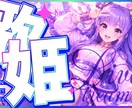 動画のサムネイルを作成します かわいいサムネイルを作成します。 イメージ1