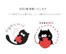 ゆるっと可愛い♩ポップで親しみやすいロゴ作ります 2名様限定!特別価格★あたたかみのある手書きイラストロゴ イメージ7