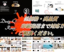 イメージを形に素敵なチラシを作成します クライアント様に寄り添ってイメージを形にします イメージ1