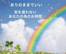 5分～〇˖ちょっと誰かと話したい時♪お話し聞きます 何気ない話をしたい時～ちょっと暇・寂しい・まとまりなしOK イメージ3