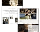オリジナルでデザイン・SEOに特化したHP作ります スマホ・タブレットデザイン込み！オリジナルのHPデザイン制作 イメージ3