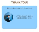 セール中！中小企業/個人事業主向けHP作ります 期間限定！モニター価格で作る集客できるサイト イメージ3