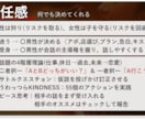 話し方・会話法・好かれるコミュニケーション教えます 【友達0→90人の会話術】教科書プレゼント*初回限定価格 イメージ9