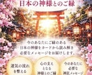 霊感と神託を用いたカードであなたを占います 神託とカードで心に寄り添い、あなたの未来への道を照らします イメージ8