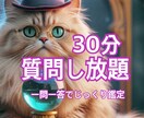 相手の気持ちカードで読み解きます こちらでもお一人お一人のお悩みを丁寧に寄り添い鑑定します イメージ1