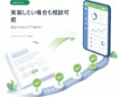 LINE受付アプリを設計します LINE依頼受付と担当通知を整理 イメージ10