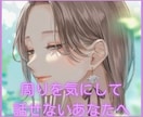 美人さんのお悩みお聞きします 誰にも話せない美人さん特有のお悩み何でもお話くださいね♪ イメージ3