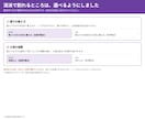 算命学の人体星図・天中殺をエクセルで出します 蔵干表は算命学専用。四柱推命の表は使っていません イメージ8