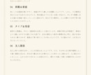 タロットであなたの前世の物語を読み解きます 12のテーマから紐解く、あなただけの前世の人生物語 イメージ3