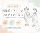 写真から優しい鉛筆タッチの似顔絵を描きます 何気ない一枚を、やさしい思い出に変えます イメージ1