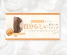 7月限定価格 SNSで使える宣伝画像お作りします 目を惹くデザインで発信が埋もれない！魅せる画像をお作りします イメージ5