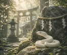 人生好転・運命が激変する未来への神託を授けます 占いの終着駅　夫婦・家族・複雑愛　希みを叶え現実を動かす イメージ6