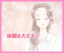 あなたの心のSOSにカウンセラーが寄り添い癒します 心のホットライン♡もう限界…その辛さ受け止めます イメージ6