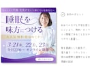 整体・健康・ケア系事業者様｜WEB画像制作します 利用者様と事業者様に寄り添った、安心感のあるデザインを制作 イメージ3