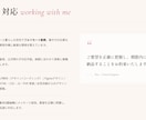 本物コーディングでデザインから一括対応いたします 【月額費用なし】HTML/CSSコーディングは一度の制作費で イメージ8