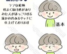 twitter&ブログ♪アイコンイラスト作成します 好きな絵柄が選べる＆表情追加2点までプラス料金無し！ イメージ8