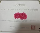 子育ての相談のります 子育ての悩み、不安、一緒に解決します⭐︎ イメージ1