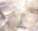 なぜこんなに苦しい？あなたに必要なメッセージ視ます 理由のわからない苦しさや生きづらさを読み解き未来のヒントに イメージ4
