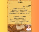 Kindle書籍に【ママ目線】の感想をお伝えします あなたの書籍をブラシュアップ！～素直な感想をお伝えします～ イメージ2