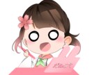 かわいいイラスト描きます SNSのアイコン、描かさせてください！ イメージ4