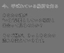 人生の流れが整うご縁のある場所を霊視でお伝えします あなたと相性の良い“導きの場所”を霊視でご案内します。 イメージ10