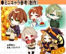 可愛いイラストを制作いたします ミニキャラ/アイコン/立ち絵などのご依頼を受け付けております イメージ4