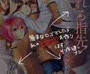 動画用イラストも可！小説の表紙・挿絵お作りします 華やかな絵で、あなたの作品を更に確かな形にしませんか？ イメージ6