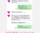 本音で婚活・恋愛相談に乗ります モヤモヤをスッキリさせるお手伝いします。メッセージ代行あり イメージ3