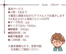 商用OK！人と被らないアイコン描きます 選べる表情、4点セット！！名刺やSNSのアイコンにぜひ！ イメージ2