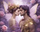 結婚したいのに進展しない…彼の気持ちを深堀りします 高次元からのメッセージで運命の糸を繋ぐ霊感タロット鑑定 イメージ4