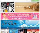 ヘッダー・バナーデザインを格安で作成いたします WEB実績400サイト超のデザイナーが創る本格デザインです。 イメージ2