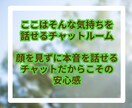 夫婦円満でいたいあなたのちょっとした悩みを聞きます 小さな悩みが大きな悩みに変わる前にチャットで吐き出しましょう イメージ4