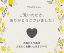我が家直伝レイキヒーリング5日間受け取れます ご購入が増えたメニューを出品しました。 イメージ4