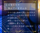 魂の望みを占います あなたが本当に望むものは何ですか。 イメージ3