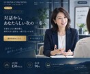 初めてでも安心のホームページを制作します 文章・構成をサポート、スマホ対応の5ページサイト イメージ4