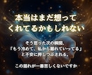 手の気持ち専門霊視｜彼の本音と関係の今を視ます 既読スルー・素っ気ない態度・会う頻度の変化。その本音を読む イメージ3