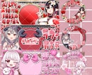 アイコンリング・IRIAMヘッダーセット制作します 特急納期可！単体でのご依頼も歓迎です！！ イメージ4