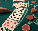 カジノ初心者に損しない遊び方を徹底サポートします 元ディーラーが伝える誰でも気軽に遊べるカジノの知識＆ルール イメージ1
