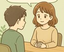 30分集中‼️今抱えているお悩みを相談できます LINE感覚・雑談・お悩みを気軽に話しましょう イメージ3