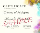 アスクレピオスの杖⌖꙳アチューンメントします 癒し・ヒーリングのエネルギーをアチューンメント イメージ4