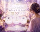 恋愛、複雑愛、復縁、人間関係視ます あなたの悩みの答えを、あなたの中から引き出します イメージ1