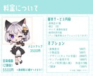 かわいいデフォルメキャラ描きます 表情差分付き！商用利用も可能です イメージ2