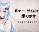 ご希望の想像をお伺いし表現・形にします イメージから画像へ変換してみませんか？ イメージ1