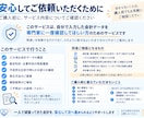 税理士が入力済みの会計データをチェックします 仕訳・勘定科目・残高を確認し修正方法までご案内 イメージ7