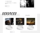 完全オリジナル｜プロ仕様のホームぺージを制作します 基本料金のみで理想のデザインのWEBサイトを作り上げます イメージ3